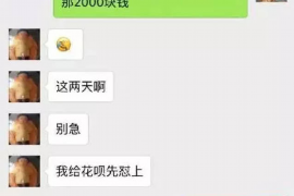 泸州遇到恶意拖欠？专业追讨公司帮您解决烦恼