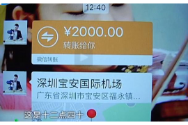 泸州专业要账公司如何查找老赖？