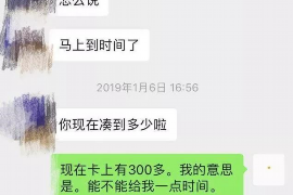 泸州泸州专业催债公司，专业催收